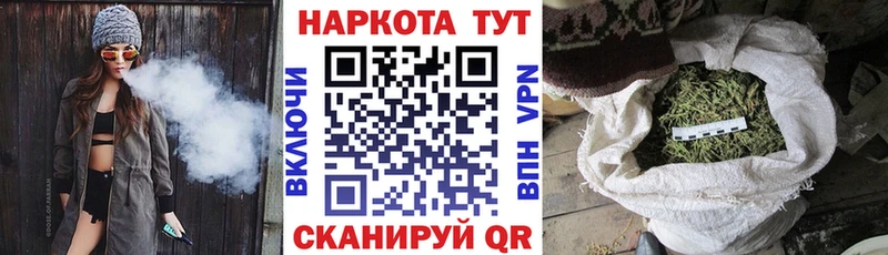 Магазины продажи наркотиков Ахтырский АМФЕТАМИН  Меф мяу мяу  COCAIN  ГАШ  Конопля 