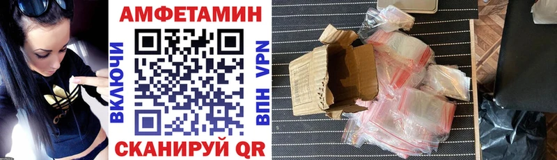 магазин продажи Ахтырский Амфетамин Розовый