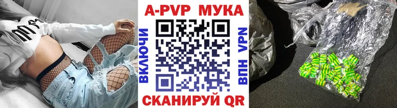 KRAKEN сайт  Ахтырский  Alpha PVP СК 