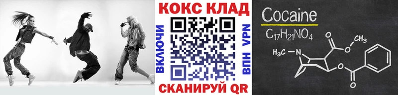 КОКАИН Боливия  Ахтырский 