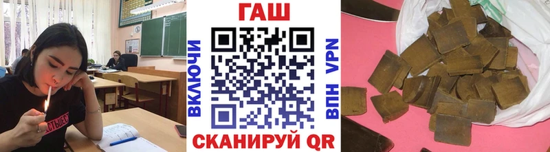 купить   Ахтырский  ГАШ гашик 
