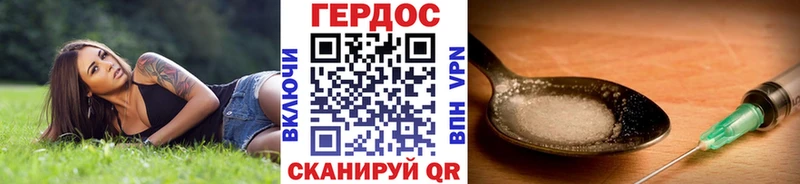 Героин Афган  kraken ссылки  Ахтырский 