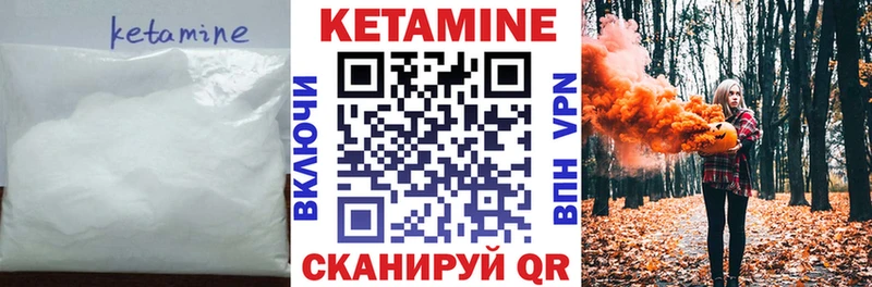 Кетамин ketamine  ОМГ ОМГ сайт  Ахтырский 