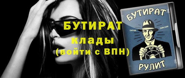 шишки Алексин