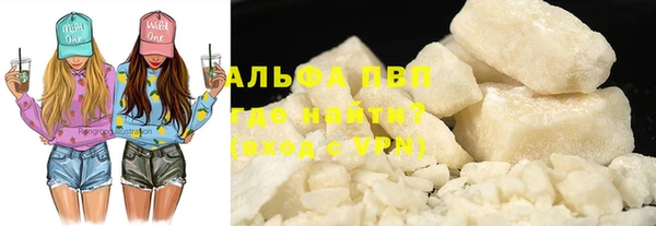 ALPHA PVP Алзамай