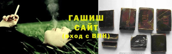 шишки Алексин
