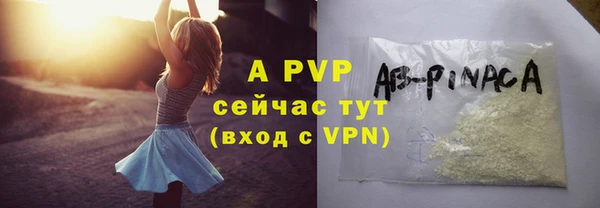 герыч Алексеевка