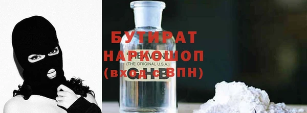 шишки Алексин