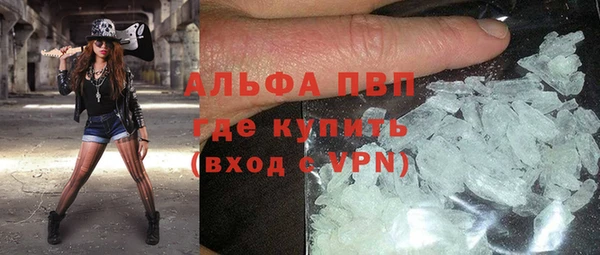 ALPHA PVP Алзамай