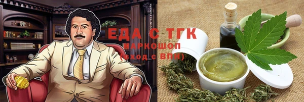 шишки Алексин