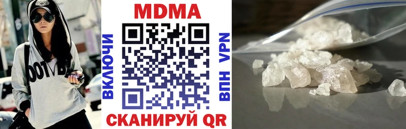 наркошоп  Ахтырский  MDMA Molly 