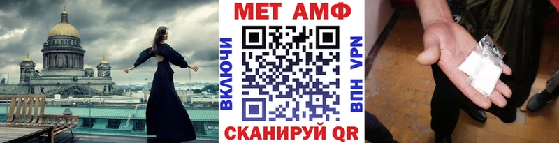 Метамфетамин пудра  наркотики  Ахтырский 