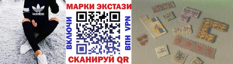 это состав  Ахтырский  Наркотические марки 1500мкг 