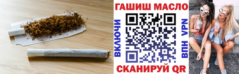 ТГК гашишное масло  Ахтырский 